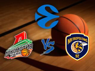 Баскетбол. Кубок Европы. "Локомотив-Кубань" (Россия) - "Метрополитан" (Франция)