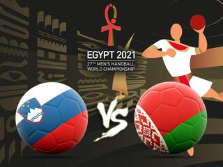 Гандбол. Чемпионат мира. Мужчины. Словения - Белоруссия. Трансляция из Египта