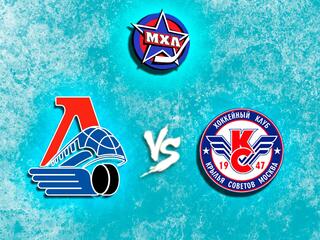 Париматч МХЛ. Локо - Крылья Советов