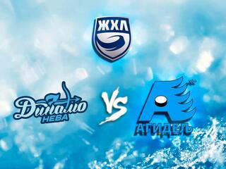 ЖХЛ. Динамо - Нева - Агидель