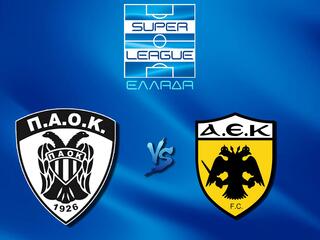 Футбол. Чемпионат Греции. ПАОК - АЕК