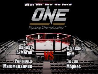 Смешанные единоборства. One FC. Кайрат Ахметов против Дэ Хван Кима. Раймонд Магомедалиев против Эдсона Маркеса. Трансляция из Сингапура