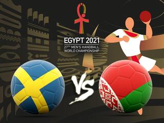 Гандбол. Чемпионат мира. Мужчины. Швеция - Белоруссия. Трансляция из Египта