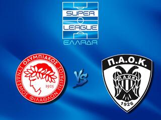 Чемпионат Греции. "Олимпиакос" - ПАОК