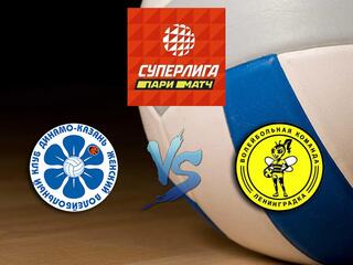 Волейбол. Суперлига Париматч 20/21. Женщины. Динамо Ак Барс Казань - Ленинградка СПб