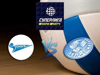 Волейбол. Суперлига Париматч 20/21. Мужчины. Зенит СПб - Зенит Казань