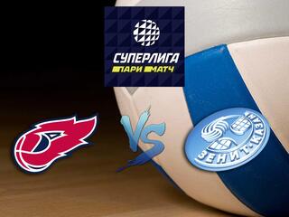 Волейбол. Суперлига Париматч 20/21. Мужчины. Факел Новый Уренгой - Зенит Казань