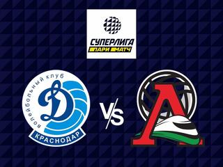 Волейбол. Суперлига Париматч 20/21. Женщины. Динамо Краснодар - Локомотив Калининград