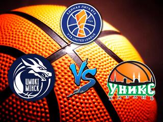 Баскетбол. Единая лига ВТБ 2020/2021. "Цмоки-Минск" - УНИКС