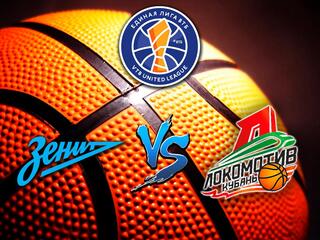 Баскетбол. Единая лига ВТБ 2020/2021. "Зенит" - "Локомотив"