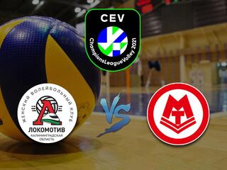 Волейбол. Лига чемпионов. Женщины. "Локомотив" (Россия) - "Штутгарт" (Германия). Трансляция из Калининграда