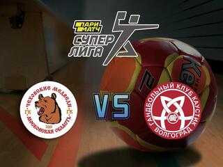 Гандбол. Суперлига Париматч 20/21. Мужчины. Чеховские Медведи - Каустик Волгоград