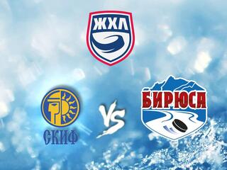 ЖХЛ. СКИФ - "Бирюса"