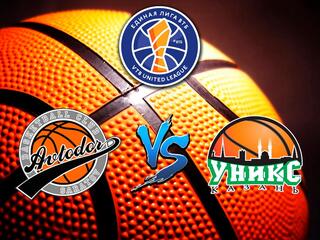 Баскетбол. Единая лига ВТБ 2020/2021. "Автодор" - УНИКС