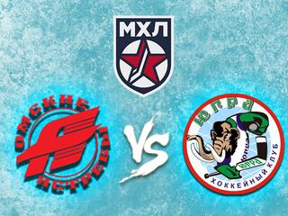 Хоккей. МХЛ. Омские Ястребы - Мамонты Югры