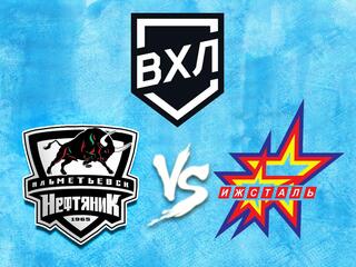 Хоккей. ВХЛ. Нефтяник - Ижсталь