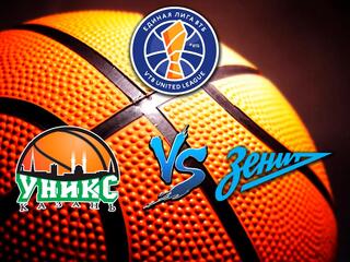 Баскетбол. Единая лига ВТБ 2020/2021. УНИКС - "Зенит"