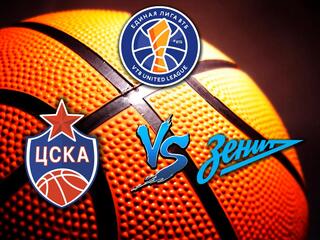 Баскетбол. Единая лига ВТБ 2020/2021. ЦСКА - "Зенит"