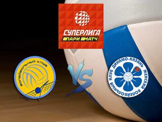 Волейбол. Суперлига Париматч 2020/2021. Женщины. "Минчанка" (Минск) - "Динамо - Ак Барс" (Казань)