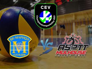 Волейбол. Лига чемпионов 2020/2021. Женщины. "Марица" (Пловдив, Болгария) - "Мулхауз" (Франция)