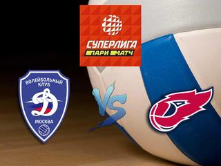 Волейбол. Суперлига Париматч 2020/2021. Мужчины. "Динамо" (Москва) - "Факел" (Новый Уренгой)