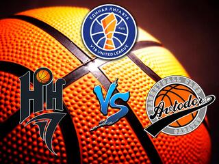 Баскетбол. Единая лига ВТБ 2020/2021. "Нижний Новгород" - "Автодор"