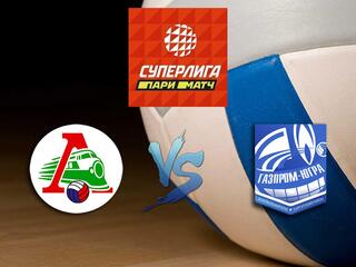 Волейбол. Суперлига Париматч 2020/2021. Мужчины. "Локомотив" (Новосибирск) - "Газпром-Югра" (Сургут)