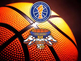 Баскетбол. Единая лига ВТБ 2020/2021. Матч всех звёзд