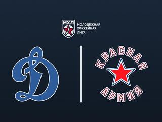 Хоккей. МХЛ. Динамо М - Красная Армия