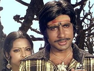 Клянусь именем Ганги