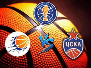 Баскетбол. Единая Лига ВТБ 20/21. Енисей - ЦСКА