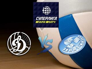 Волейбол. Суперлига Париматч 20/21. Мужчины. Динамо ЛО - Зенит Казань