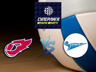 Волейбол. Суперлига Париматч 20/21. Мужчины. Факел Новый Уренгой - Зенит СПб