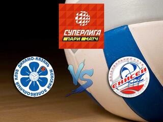 Волейбол. Суперлига Париматч 20/21. Женщины. Динамо Ак Барс Казань - Енисей Красноярск