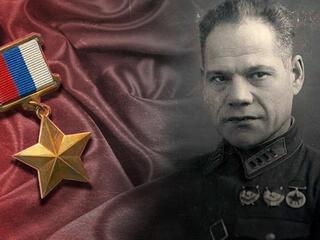 Рожденный для славы генерал Шаймуратов