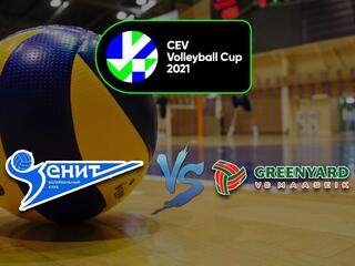 Волейбол. Кубок ЕКВ 20/21. Мужчины. Зенит СПб (Россия) - Гринъярд Маасейк (Бельгия)