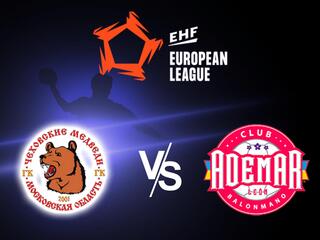 Гандбол. Лига Европы 20/21. Мужчины. Чеховские Медведи (Россия) - Адемар Леон (Испания)