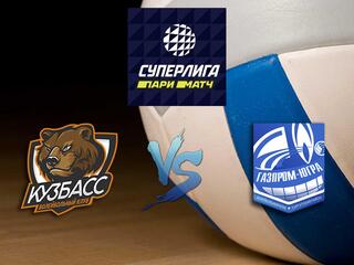 Волейбол. Суперлига Париматч 20/21. Мужчины. Кузбасс Кемерово - Газпром Югра Сургут