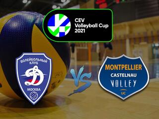 Волейбол. Кубок ЕКВ 20/21. Мужчины. Динамо Москва (Россия) - Монпелье (Франция)