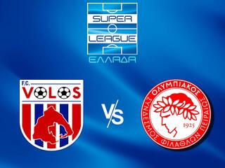 Чемпионат Греции. "Волос" - "Олимпиакос"