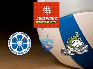 Волейбол. Суперлига Париматч 20/21. Женщины. Динамо Ак Барс Казань - Уралочка НТМК Екатеринбург