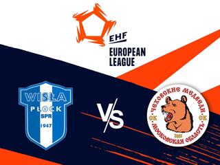 Гандбол. Лига Европы 20/21. Мужчины. Висла Плоцк (Польша) - Чеховские Медведи (Россия)