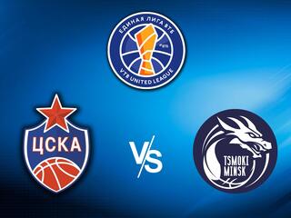 Баскетбол. Единая Лига ВТБ 20/21. ЦСКА - Цмоки