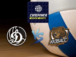 Волейбол. Суперлига Париматч 20/21. Мужчины. Динамо ЛО - Кузбасс Кемерово