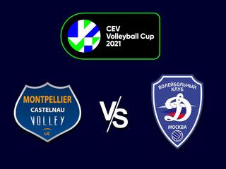 Волейбол. Кубок ЕКВ 20/21. Мужчины. Монпелье (Франция) - Динамо Москва (Россия)