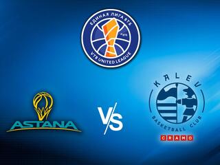 Баскетбол. Единая Лига ВТБ 20/21. Астана - Калев