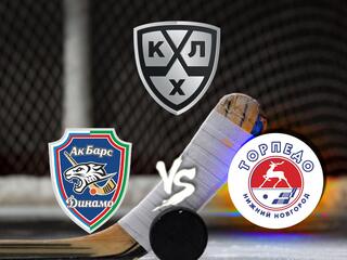 КХЛ. Плей-офф. 1/4 финала конференции "Восток". "Ак Барс" - "Торпедо". Матч 1-й