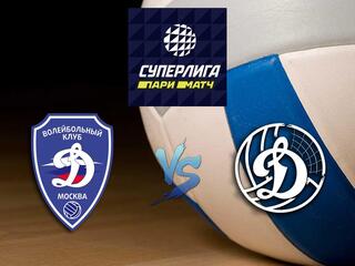 Волейбол. Суперлига Париматч 2020/2021. Мужчины. "Динамо" (Москва) - "Динамо-ЛО"