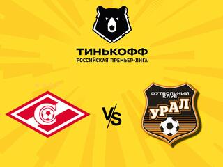 Футбол. Тинькофф Российская Премьер-лига. "Спартак"(Москва) - "Урал" (Екатеринбург)