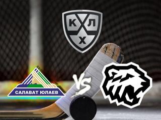Плей-офф. 1/4 финала конференции "Восток". "Салават Юлаев" - "Трактор". Матч 5-й